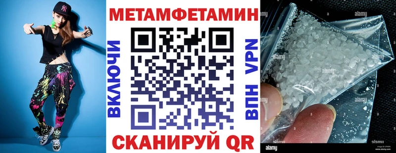 АМФЕТАМИН VHQ Арамиль