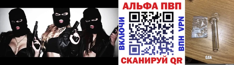 Alpha-PVP Crystall  OMG как зайти  Арамиль 