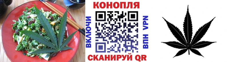 Еда ТГК марихуана  Арамиль 