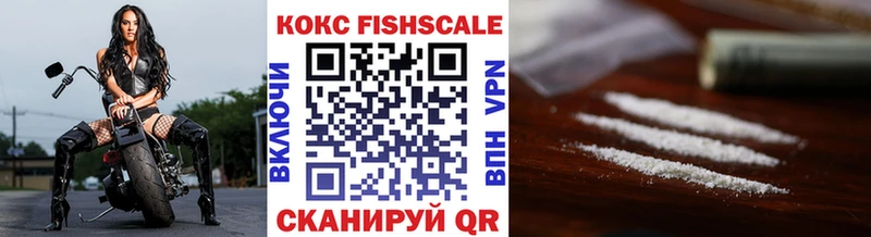 Кокаин Эквадор  МЕГА вход  Арамиль 
