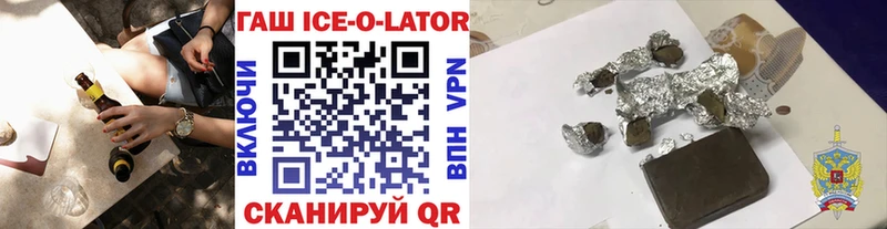 Гашиш хэш  Арамиль 