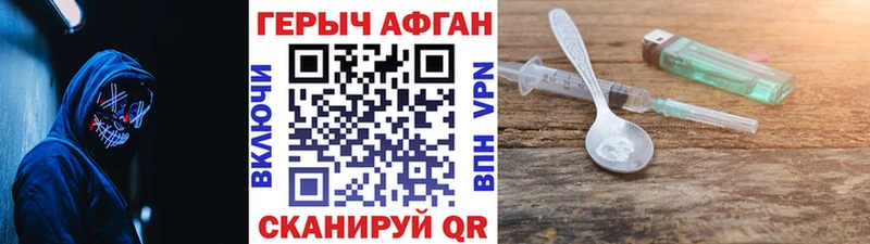 Героин гречка  цена   Арамиль 
