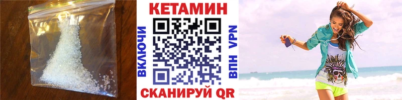 купить наркоту  Арамиль  Кетамин ketamine 