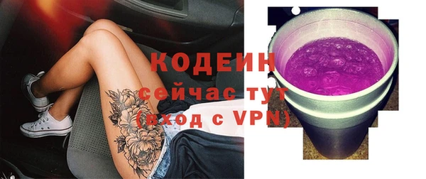 прущие крисы Михайловка