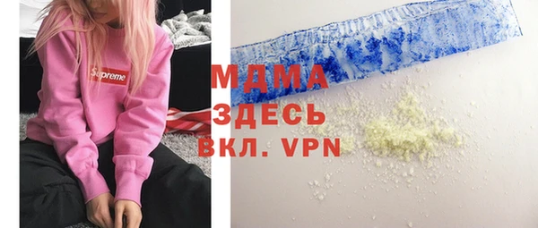 прущие крисы Михайловка