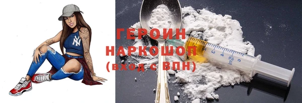 мефедрон мука Михайлов