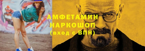 мефедрон мука Михайлов