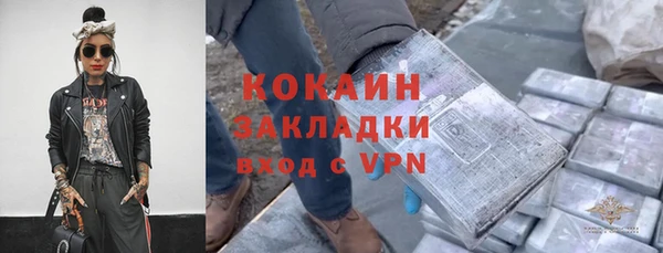 прущие крисы Михайловка