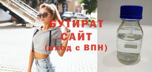 каннабис Михайловск