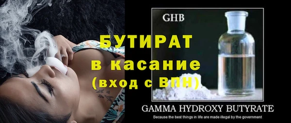 прущие крисы Михайловка