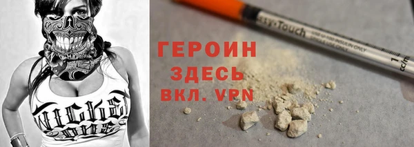альфа пвп VHQ Мегион
