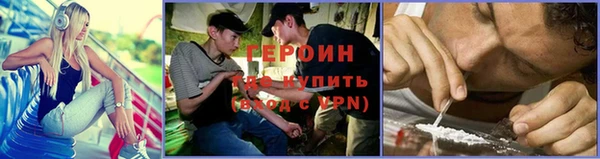 каннабис Михайловск
