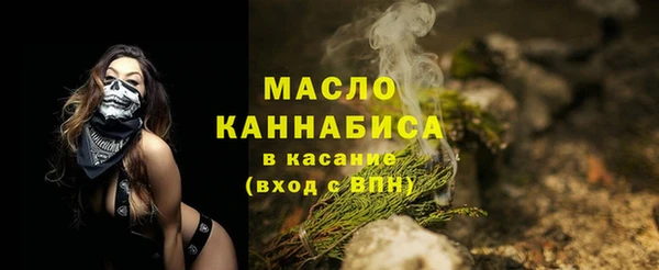 прущие крисы Михайловка