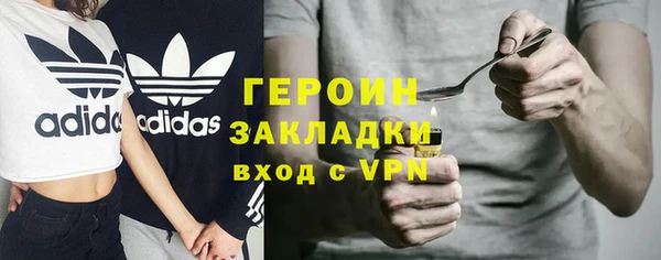 каннабис Михайловск