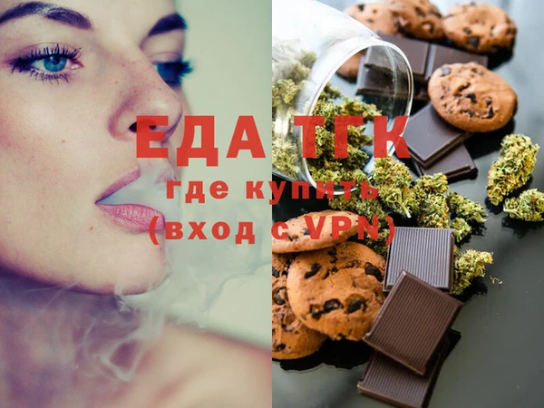 прущие крисы Михайловка