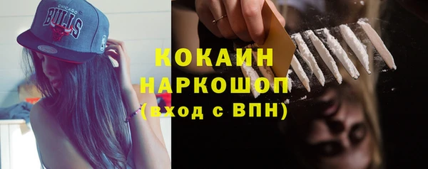 мефедрон мука Михайлов