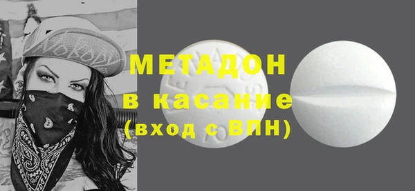 каннабис Михайловск