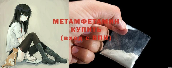 мефедрон мука Михайлов