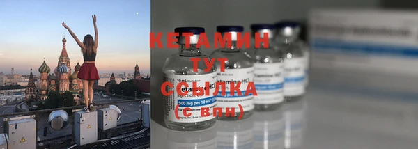 мефедрон мука Михайлов