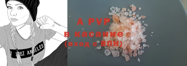 каннабис Михайловск