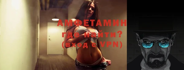 кристаллы Ахтубинск