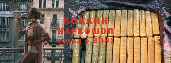 каннабис Михайловск