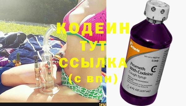 прущие крисы Михайловка