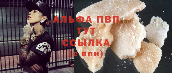 каннабис Михайловск