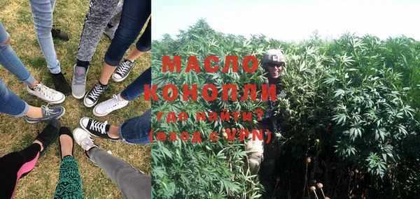 мефедрон мука Михайлов