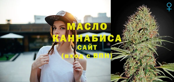 мефедрон мука Михайлов