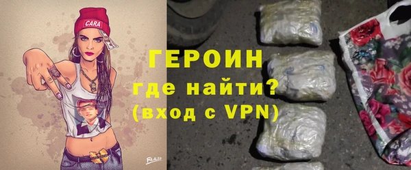мефедрон мука Михайлов