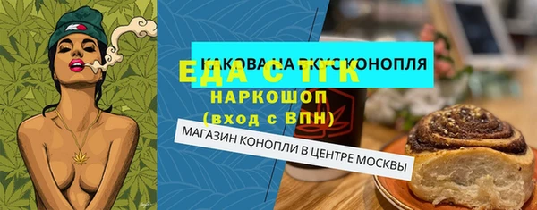 мефедрон мука Михайлов