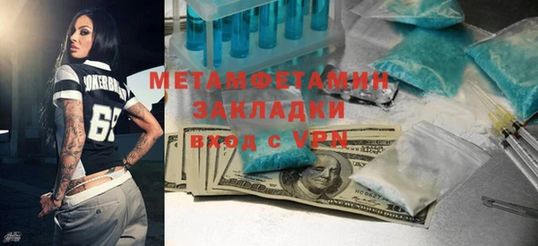 мефедрон мука Михайлов