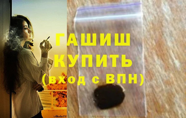 каннабис Михайловск