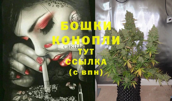 каннабис Михайловск