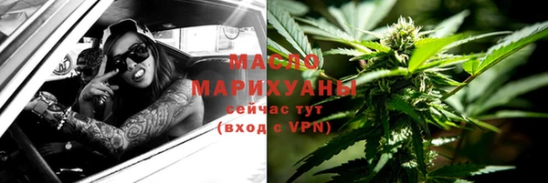 каннабис Михайловск