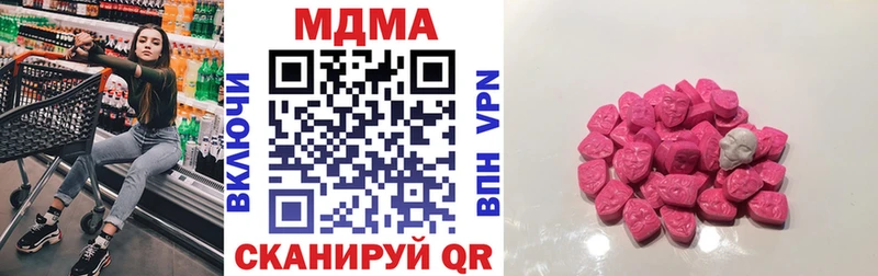 MDMA Molly Арамиль