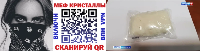 мега ссылки  продажа наркотиков  Арамиль  Мефедрон кристаллы 