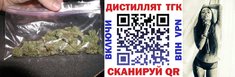 Дистиллят ТГК THC oil  купить наркотики сайты  Арамиль 