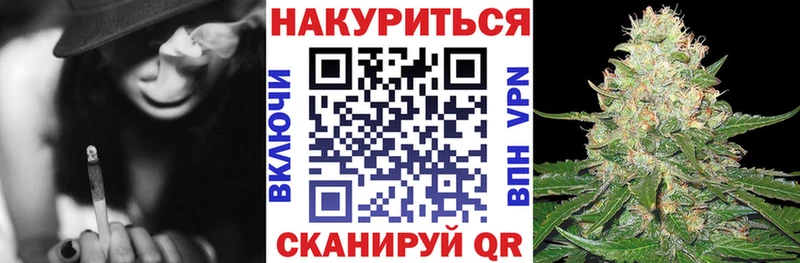 Каннабис индика  darknet состав  Арамиль 